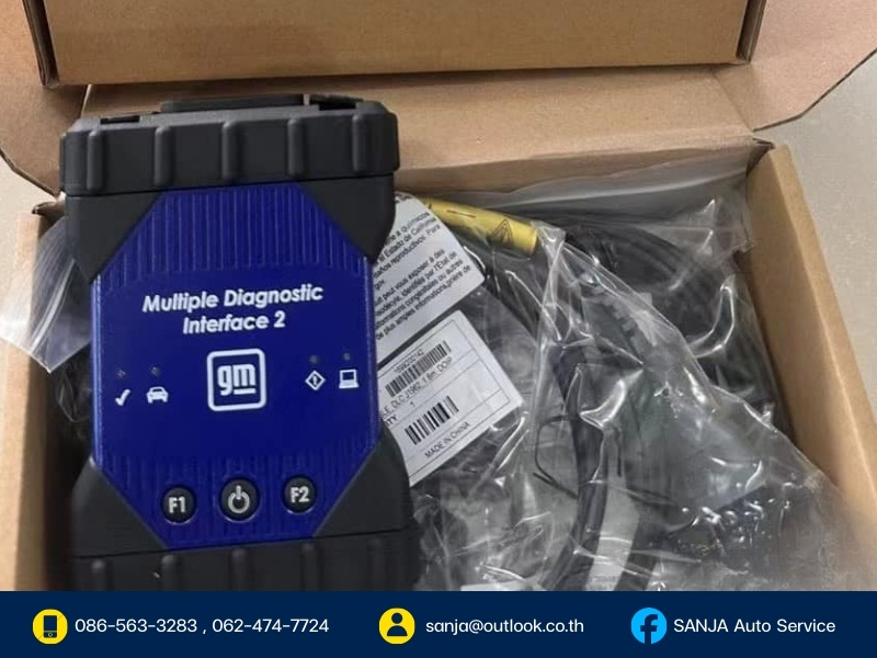 ศูนย์ซ่อมเชฟโรเลตอะไหล่ครบ